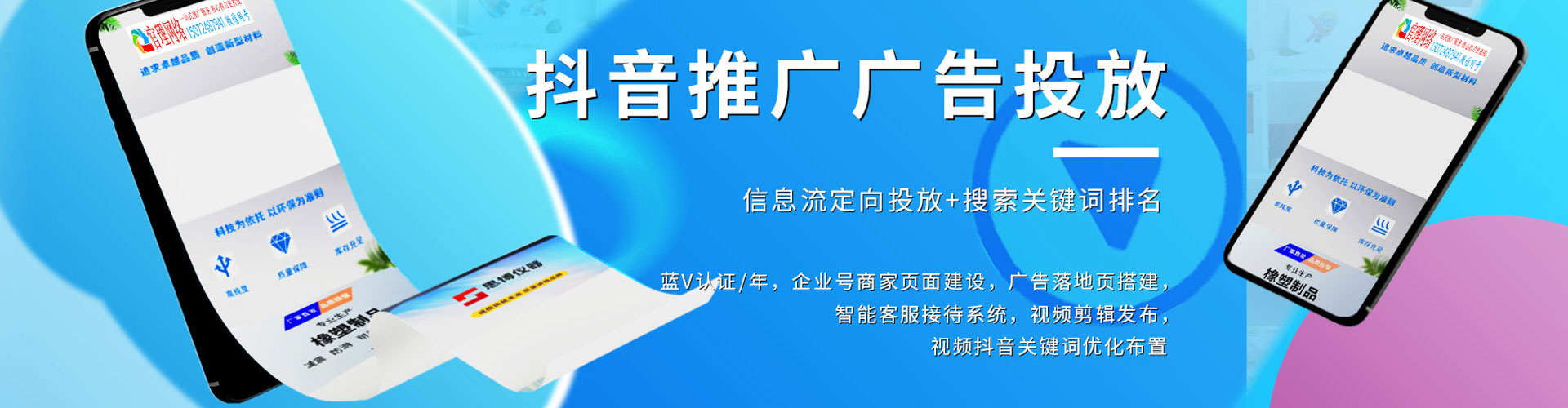 信义信息流怎么做