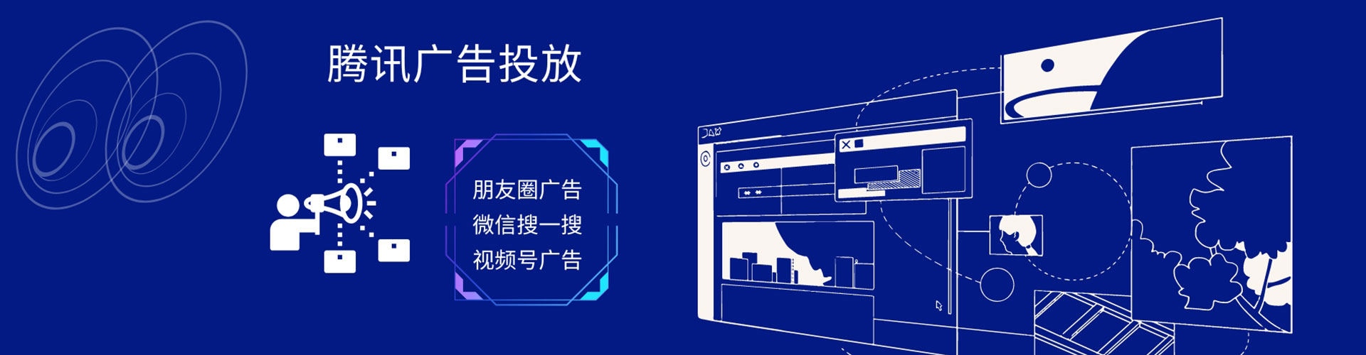 信义推广信息流