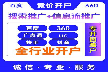 SEM竞价代运营实战经验分享