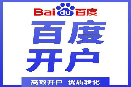 百度推广运营策略新动向：创新广告形式