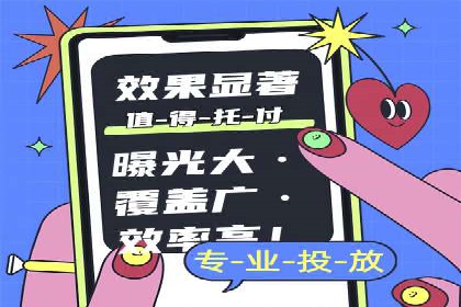 深入解析sem代运营推广公司的成功策略及效果