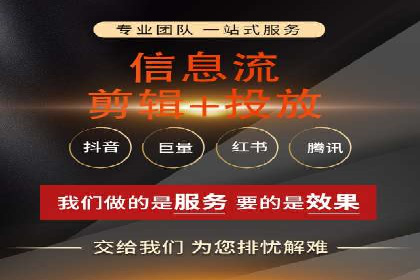 百度信息流广告投放技巧：实战案例解析